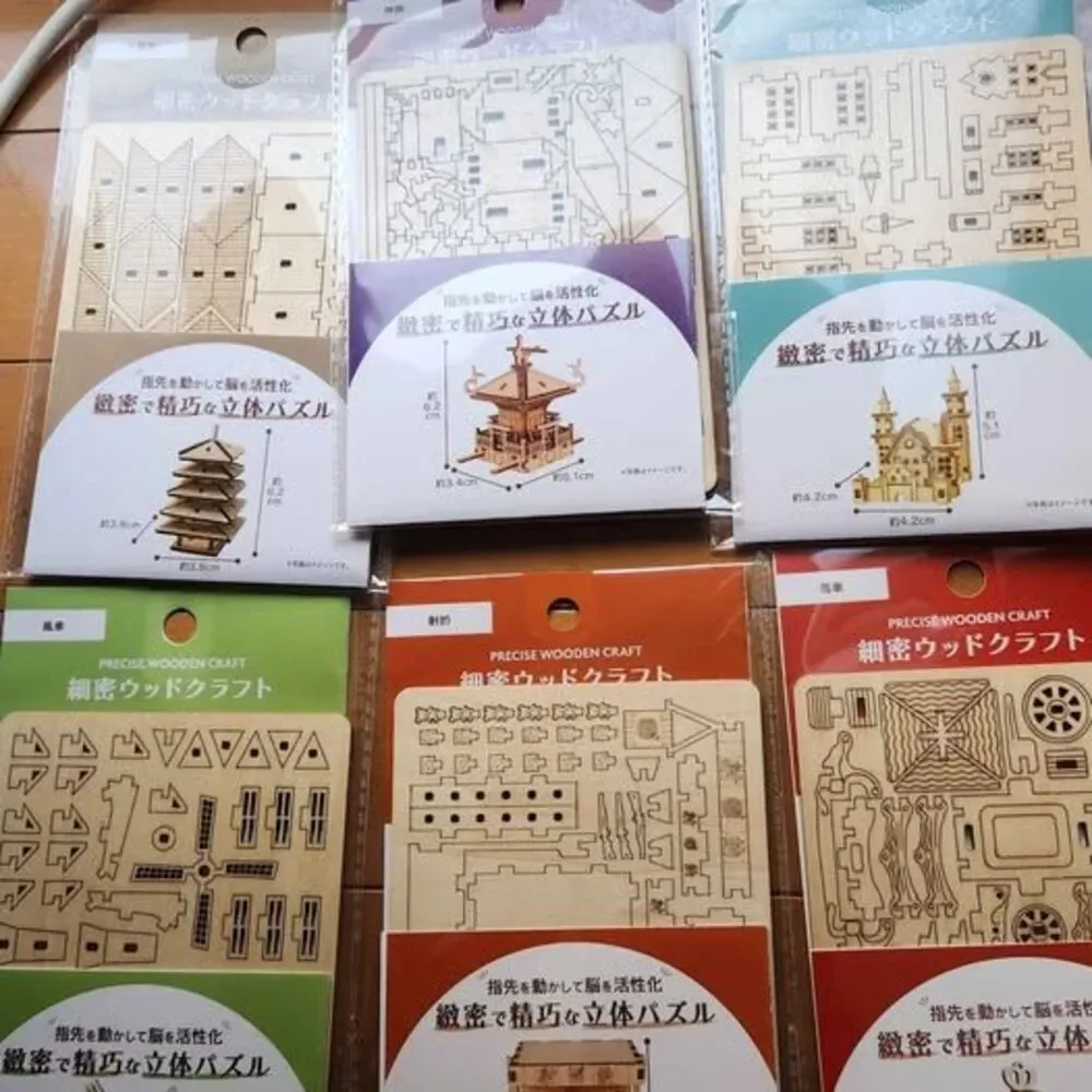 Mini wooden puzzle. Sell as a set